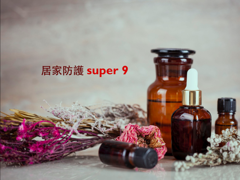 美樂家
