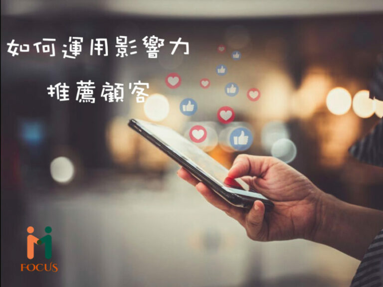 美樂家