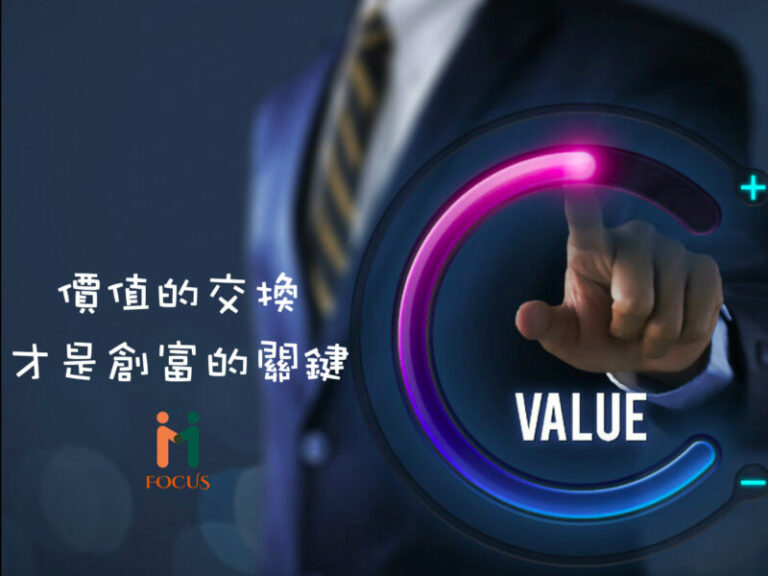 美樂家兼職創業