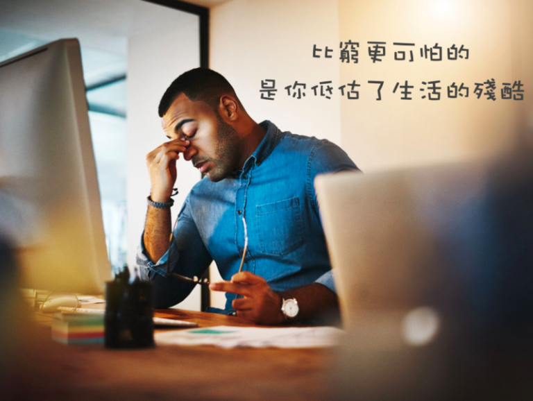 兼職創業